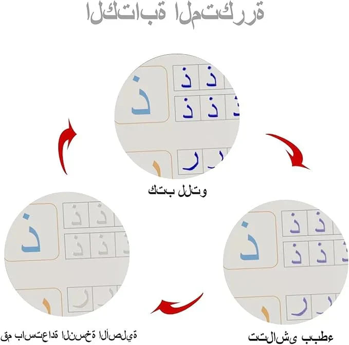 4 Books | Arabic Magic Books | كتاب السحر العربي
