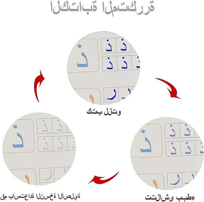 4 Books | Arabic Magic Books | كتاب السحر العربي